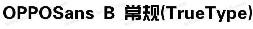 OPPOSans B 常规(TrueType) (CHINESE GB字体转换